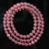 The 15-year-old store's White Jade crystal Pearl Treasure Strawberry Crystal 4mm with three rings Specification image